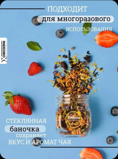 Подарочный чай «Черная классика»