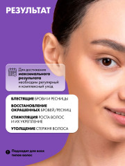 Масло для роста ресниц и бровей «Castor Oil + Complex Of Vegetable Oils And Extracts» - Фото 1