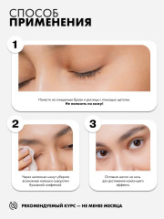 Масло для роста ресниц и бровей «Castor Oil + Complex Of Vegetable Oils And Extracts» - Фото 2