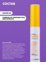 Масло для роста ресниц и бровей «Castor Oil + Complex Of Vegetable Oils And Extracts» - Фото 5