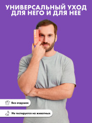 Масло для роста ресниц и бровей «Castor Oil + Complex Of Vegetable Oils And Extracts» - Фото 7