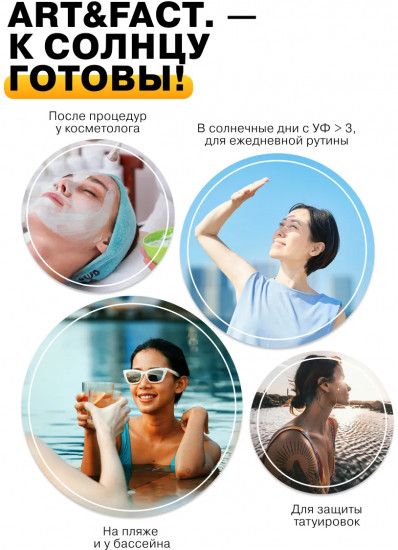 Cолнцезащитная вуаль-спрей для лица и тела с химическими фильтрами SPF15+
