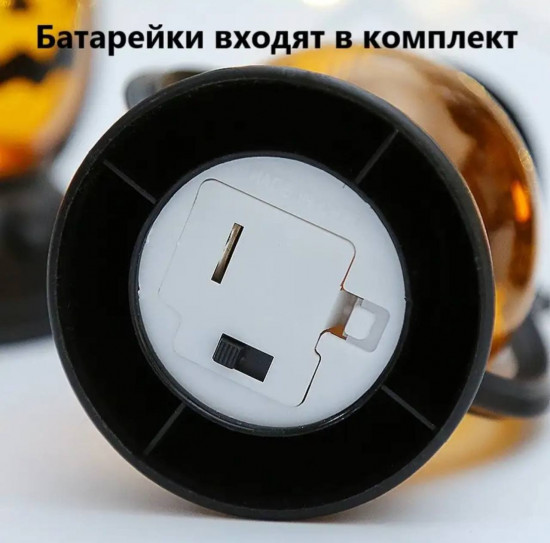 Декор с подсветкой «Фонарь с тыквой»