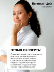 Молочко солнцезащитное для лица и тела «Uvinul A Plus 6% + Tinosorb A2b 5% + Uvinul T 150 2% + Uvinul Mc 80 2%» SPF 30+ - Фото 7