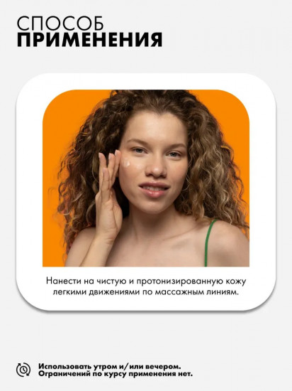 Крем для лица с экстрактом прополиса и мочевиной «Propolis Extract 10% + Urea 3%»