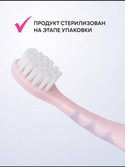 Детская зубная щетка экстрамягкая «Baby»