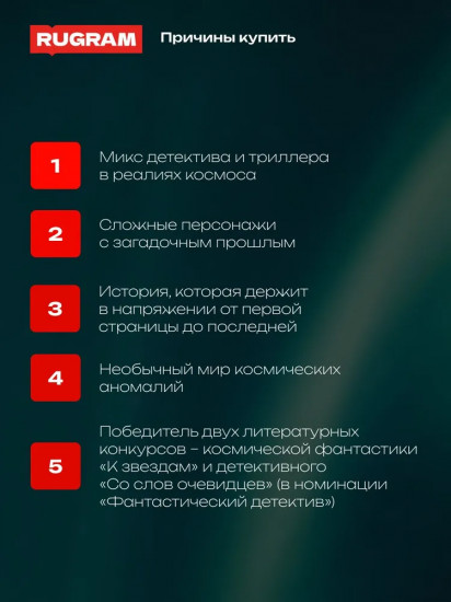 Астрофобия