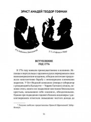 Бедняга Ланцелот - Фото 8