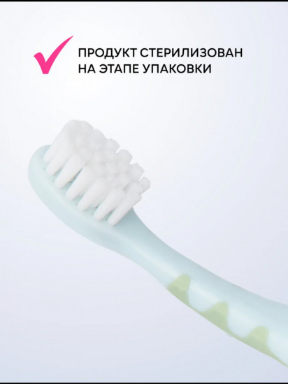 Детская зубная щетка экстрамягкая «Baby»