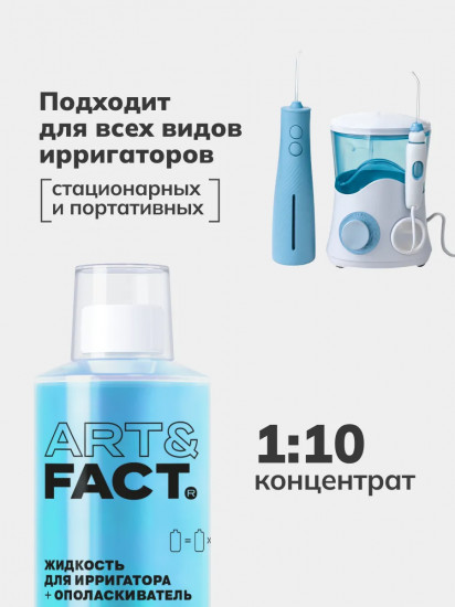 Жидкость для ирригатора и ополаскиватель с ксилитолом, хлоргексидином, экстрактами ромашки и календулы «Сладкая мята»