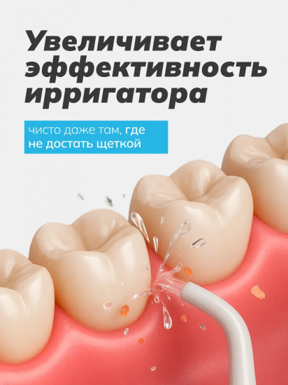 Жидкость для ирригатора и ополаскиватель с ксилитолом, хлоргексидином, экстрактами ромашки и календулы «Сладкая мята»