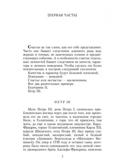 Записки