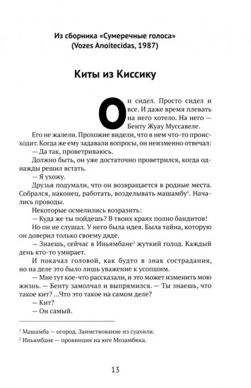 Ароматы