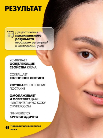 Сыворотка для лица для выравнивания тона «Tranexamic Acid 5%»