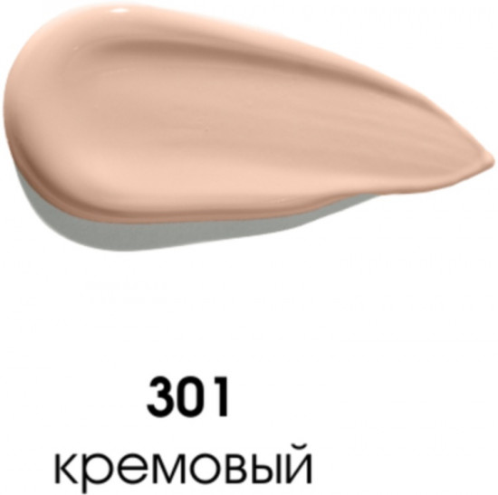 Увлажняющий СС-крем для лица SPF10, оттенок 301 кремовый