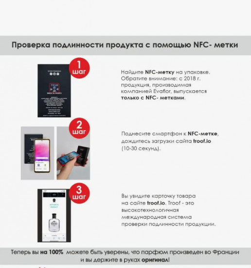 Туалетная вода «Whisky Silver»