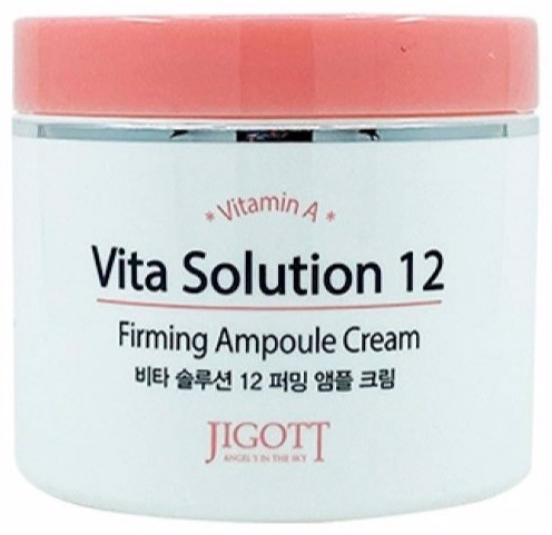 Осветляющий крем для лица с витамином С «Vita C Firming Ampoule Cream»