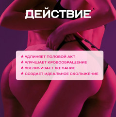 Гель для мужчин «Titan Gel Tantra» - Фото 5