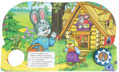 Книга озвученная «Теремок» - Фото 3