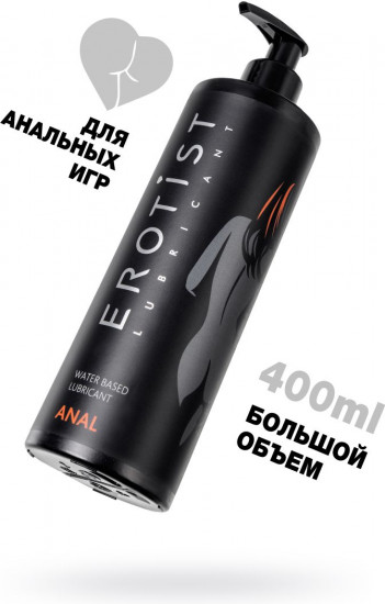Лубрикант анальный Erotist Anal