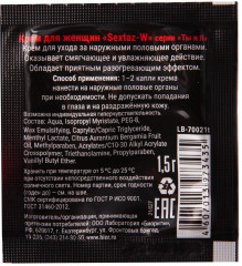 Крем возбуждающий для женщин Sextaz-W - Фото 2