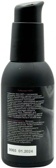 Лубрикант возбуждающий Hot+