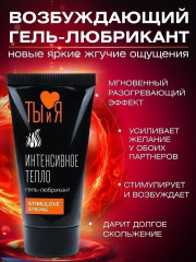 Гель-лубрикант для усиления возбуждения StimuLove strong  - Фото 7