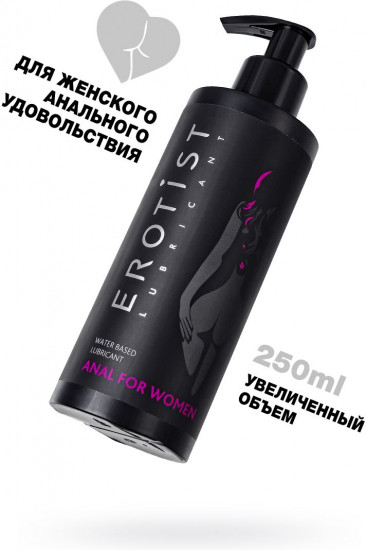 Лубрикант анальный женский Erotist Anal For Women