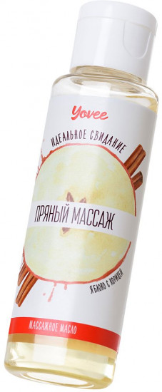 Масло для массажа с ароматом яблока и корицы «Пряный массаж»