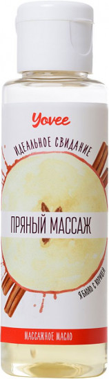 Масло для массажа с ароматом яблока и корицы «Пряный массаж»