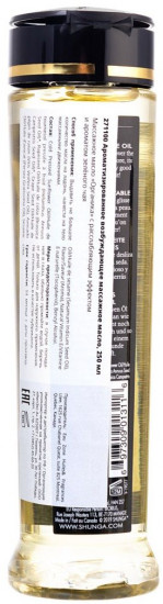 Масло массажное с ароматом зеленого чая Organica 