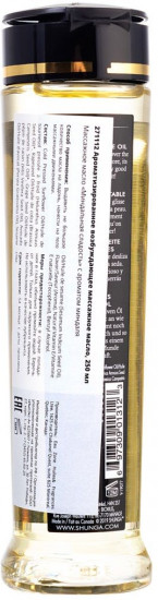 Масло массажное с ароматом миндаля Organica 