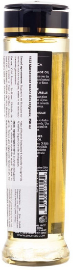 Масло массажное без аромата Organica