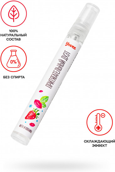 Спрей оральный охлаждающе-возбуждающий со вкусом мяты и клубнки «Притягательный дуэт»