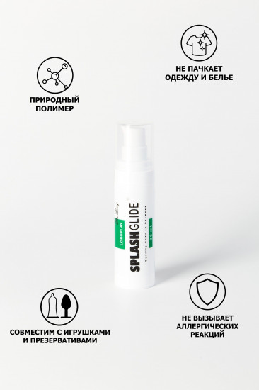 Лубрикант пролонгирующий Long Play Prolong
