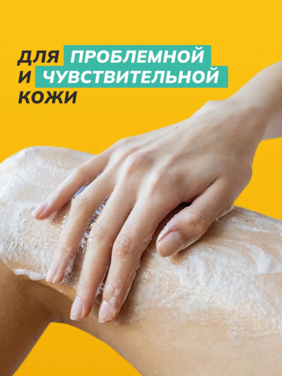 Энзимная пудра для тела с салициловой кислотой 1,5% «Salycilic Acid 1,5%»