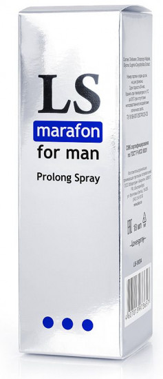 Спрей-пролонгатор для мужчин Lovespray Marafon