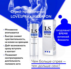 Спрей-пролонгатор для мужчин Lovespray Marafon - Фото 3