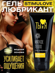 Гель-лубрикант StimuLove light - Фото 6