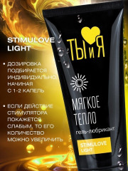 Гель-лубрикант StimuLove light - Фото 8