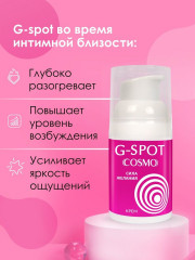 Крем стимулирующий интимный для женщин Cosmo G-spot - Фото 7