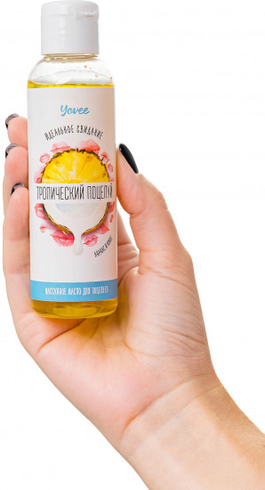 Масло массажное cъедобное со вкусом ананаса и кокоса «Тропический поцелуй»