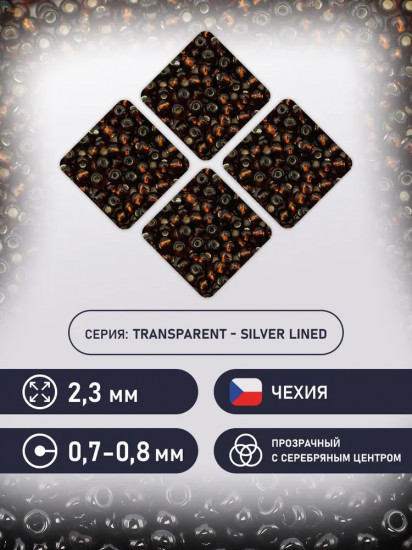 Бисер прозрачный c серебристым центром, цвет 17140