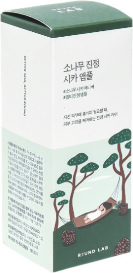 Ампула для лица с экстрактами сосны и центеллы для проблемной кожи «Pine Calming Cica Ampoule»