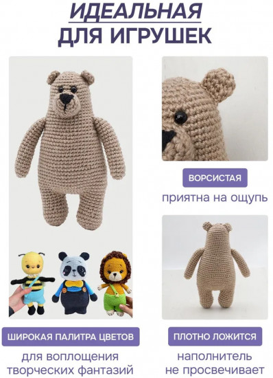 Пряжа для вязания «Спорт 100», цвет 489 хаки