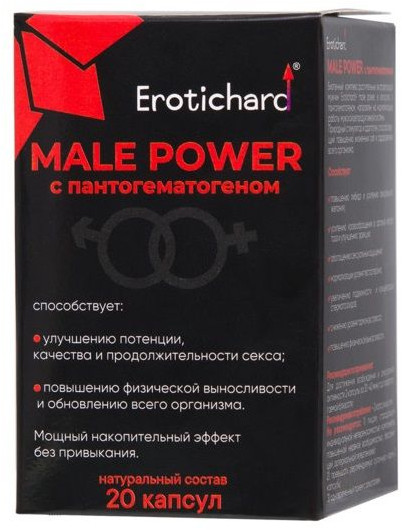 Капсулы для мужчин с пантогематогеном Erotichard male power