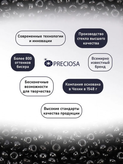 Бисер золото, цвет 18184