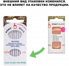 Набор игл для бисера ручных «Beading Black» - Фото 9