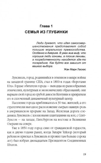 Том Круз. Когда выполнимо все