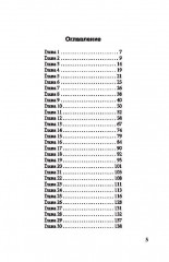 Голубой пакет - Фото 1